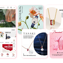 Các thương hiệu xa xỉ quốc tế ra mắt hơn 1.000 sản phẩm mới độc quyền cho Ngày lễ tình nhân Trung Quốc trên Tmall
