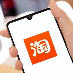 Bước tiến mới trong việc kết nối WeChat và Taobao