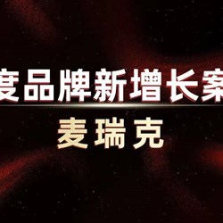 Merrick: Từ sản phẩm hot đến sinh thái, mở rộng theo cấp số nhân Merrick: Từ sản phẩm hot đến sinh thái, mở rộng theo cấp số nhân
