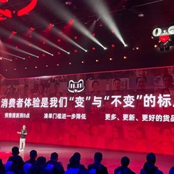 Alibaba thông báo rằng Tmall năm nay, Taobao Double 11 sẽ mở cửa lúc 8 giờ tối ngày 24 tháng 10