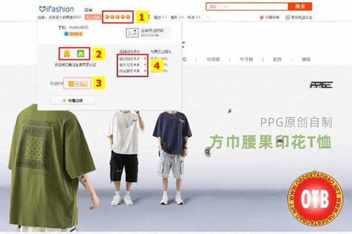 Giao diện các yếu tố đánh giá uy tín của shop trên Taobao