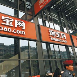 Taobao đã công bố những thay đổi trong quy tắc quản lý nhà bán hàng