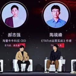 "Bốn con hổ nhỏ" của Trung Quốc khuấy động thương mại điện tử thế giới, thương nhân xuyên biên giới kiếm tiền bằng cách nào?