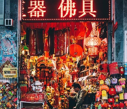 Chợ đồ chơi, lưu niệm Trung Quốc