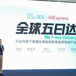 AliExpress và chương trình “giao hàng toàn cầu trong 5 ngày” của Cainiao chính thức ra mắt
