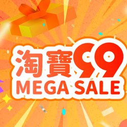 99 Mega Sale: Taobao Hong Kong Station thêm "Kênh nội thất Hong Kong"