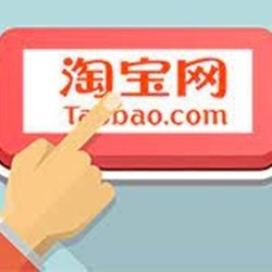 Giới thiệu về Taobao, 1688 | Taobao, 1688 là gì