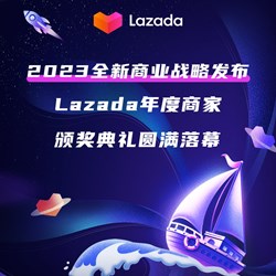 Lazada công bố chiến lược kinh doanh mới 2023