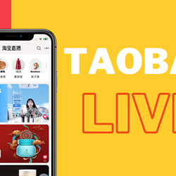 Taobao Live bắt tay với Diantao triển khai kế hoạch đặc biệt 