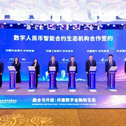 JD.com hợp tác với Công nghiệp và Thương mại Trung Quốc để triển khai giải pháp dịch vụ tài chính chuỗi cung ứng dựa trên hợp đồng thông minh Nhân dân tệ kỹ thuật số JD.com hợp tác với Công nghiệp và Thương mại Trung Quốc để triển khai giải pháp dịch vụ tài chính chuỗi cung ứng dựa trên hợp đồng thông minh Nhân dân tệ kỹ thuật số