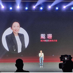 Tổ chức mới của Alibaba ra mắt và người đứng đầu Taotian Dai Shan ra mắt: Tăng trưởng là từ khóa trong năm nay! Taobao 618 sẽ có khoản đầu tư mang tính lịch sử