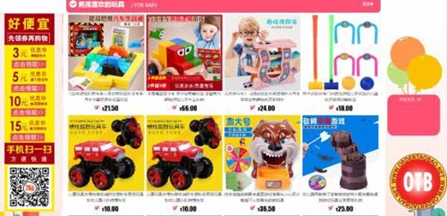 Đồ chơi trẻ em trên trang thương mại điện tử Taobao