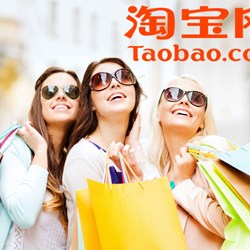Taobao đã phát động cuộc thi khởi nghiệp nội dung dành cho sinh viên đại học, cung cấp hỗ trợ cho các quỹ khởi nghiệp và ký kết nhân tài