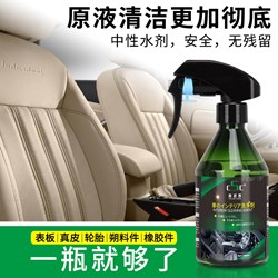 Các bước nhập khẩu sản phẩm Dung dịch vệ sinh nội thất ô tô từ Trung Quốc về Việt Nam