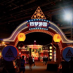 Triển lãm nhập khẩu quốc tế Trung Quốc (CIIE) lần thứ 5 sắp được tổ chức Triển lãm nhập khẩu quốc tế Trung Quốc (CIIE) lần thứ 5 sắp được tổ chức