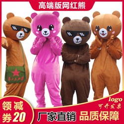 Các bước nhập khẩu sản phẩm Bộ đồ hóa trang hình gấu từ Trung Quốc về Việt Nam