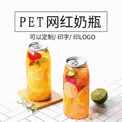 Các bước nhập khẩu sản phẩm Chai nhựa nắp đóng nhôm từ Trung Quốc về Việt Nam Các bước nhập khẩu sản phẩm Chai nhựa nắp đóng nhôm từ Trung Quốc về Việt Nam