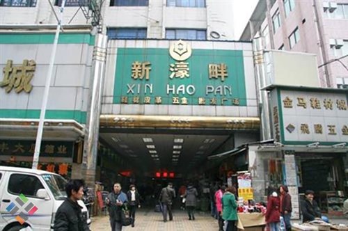Chợ Xing Hao Pan - Chợ sỉ chuyên bán mặt hàng giày dép