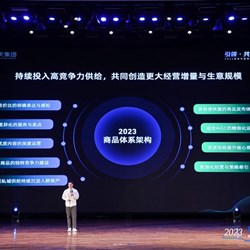 Taobao đã ra mắt một cửa hàng và hệ thống sản phẩm đặc biệt mới, và phát sóng trực tiếp đã trở thành lối vào cấp độ đầu tiên của cửa hàng
