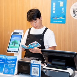Để hỗ trợ người bán phục vụ khách du lịch tại Thế vận hội Châu Á, Alipay và Alipay+ đã ra mắt "Sổ tay dịch vụ kinh doanh toàn cầu dành cho người bán nhỏ" Để hỗ trợ người bán phục vụ khách du lịch tại Thế vận hội Châu Á, Alipay và Alipay+ đã ra mắt "Sổ tay dịch vụ kinh doanh toàn cầu dành cho người bán nhỏ"