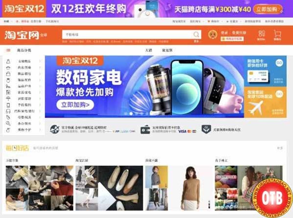 Hướng dẫn cách tính tiền trên Taobao đơn giản
