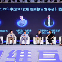 Ngành OTT hợp tác với TV Taobao để mang lại “sức mạnh giá trị gia tăng” cho đối tác