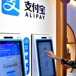 Alipay (Trung Quốc) đạt chứng nhận ứng dụng tài chính IPv6